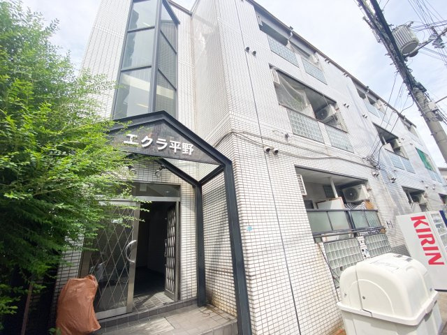 エクラ平野の外観