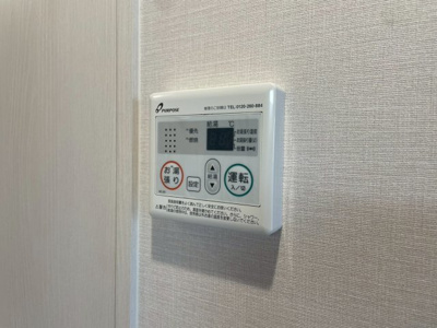 【設備】 | ワールドアイ大阪城EASTⅢ