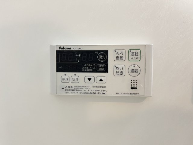 ソレアード・プラーサＡの洋室