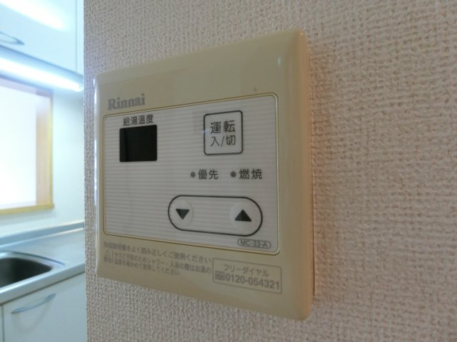 オリエント中島　Ｂの設備