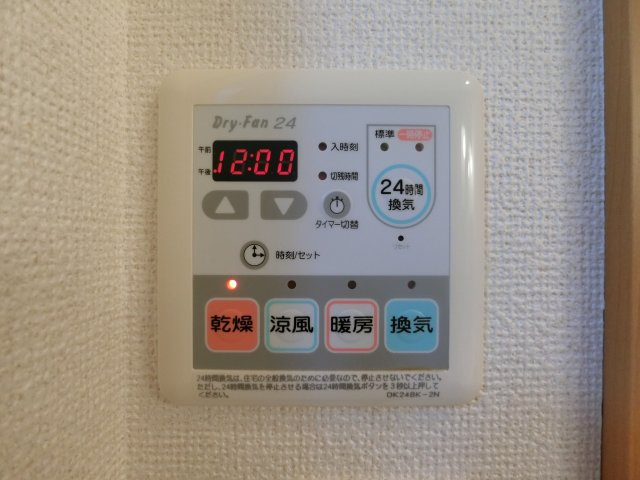 オリエント中島　Ｂの設備