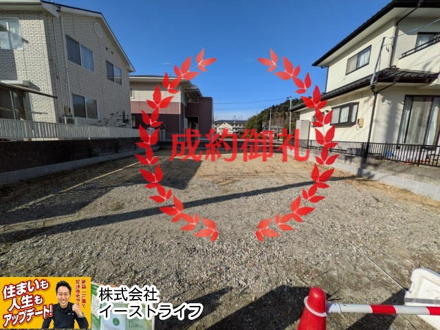 【建築条件付売地】　いわき市佐糠町東3期　限定1区画