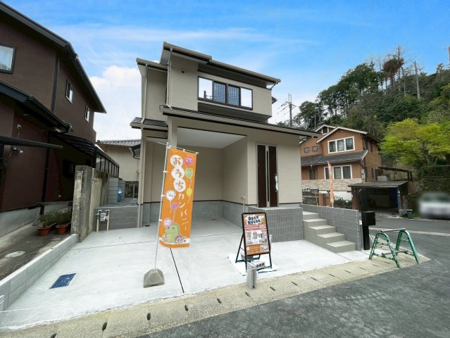 静市市原町の外観