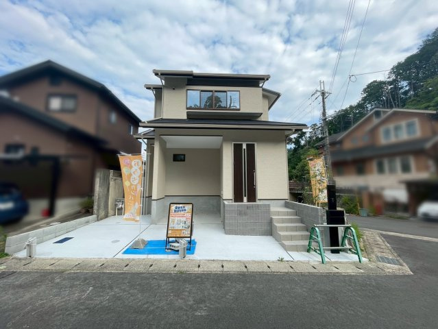 静市市原町