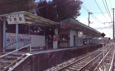 【周辺】 | コスモエクセル | 福島交通　飯坂線平野駅まで550m