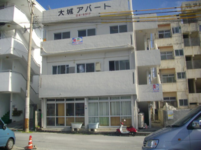 【外観】 | 大城アパート（西川）