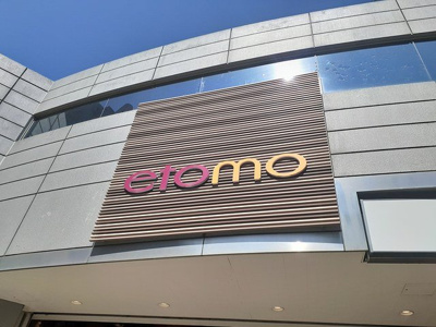 【周辺】 | オロール | etomoまで362m