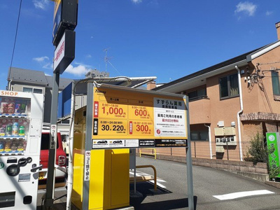 【周辺】 | オロール | タイムズまで56m