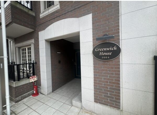 Greenwich Houseのエントランス