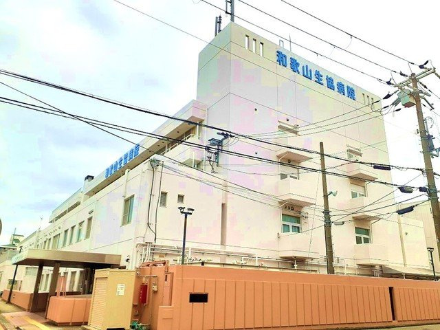 シャン・ド・フルールⅠの周辺|和歌山生協病院様まで1400m