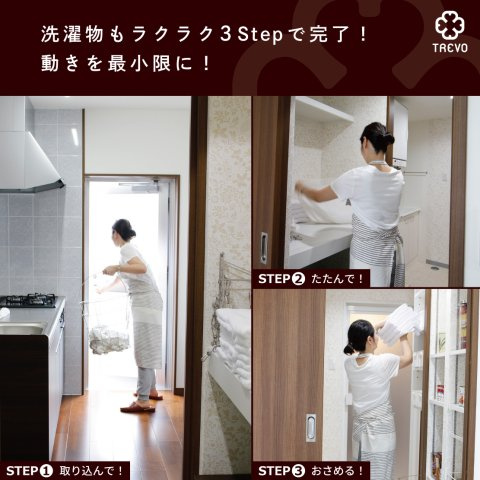 TREVO N Cielo e Mareの設備