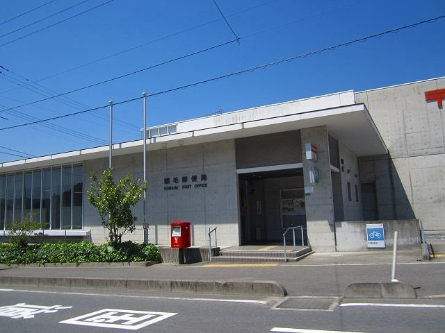 ヴィラ・ハーモニーの周辺|熊毛郵便局まで550m