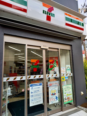 【周辺】 | プレール・ドゥーク板橋本町Ⅲ