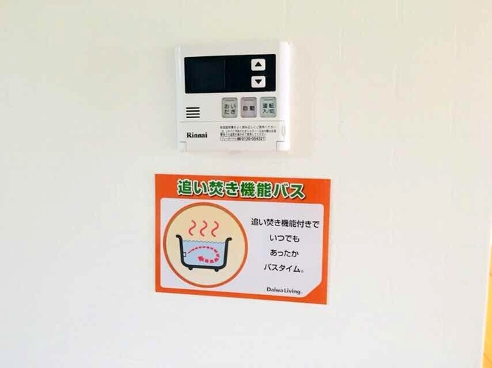 サンライズI番館の内装