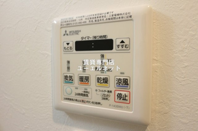 【設備】 | プレジオ吹田 | 浴室乾燥機付きで、雨の日や花粉の季節の洗濯も安心◎