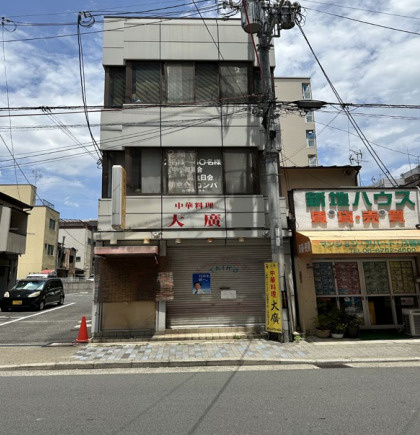 大阪市生野区新今里４丁目の店舗一部