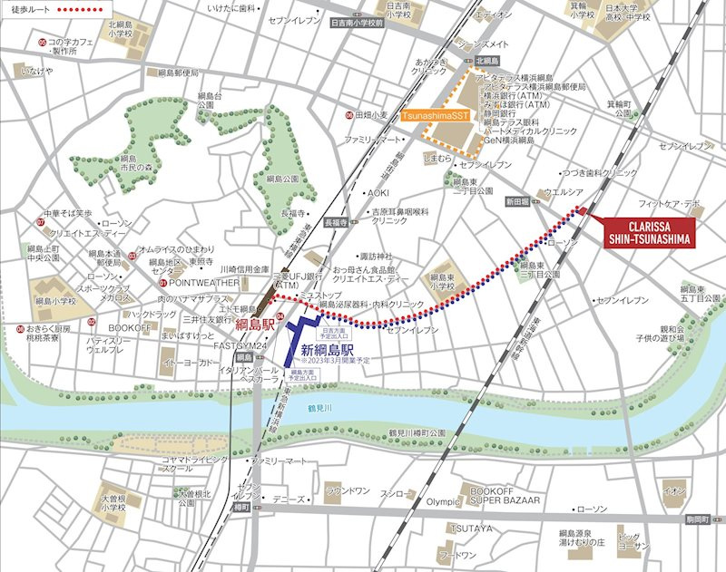 クラリッサ新綱島