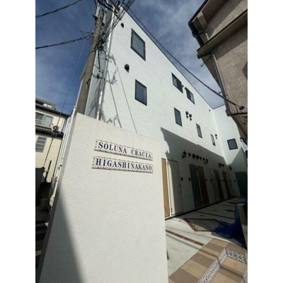 【外観】 | ソルナクレイシア東中野 | 築浅！