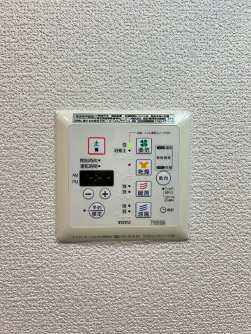 【設備】エステムプラザ神戸西Ⅳインフィニティ 