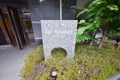 【その他】 | ルクレ東上野レジデンス