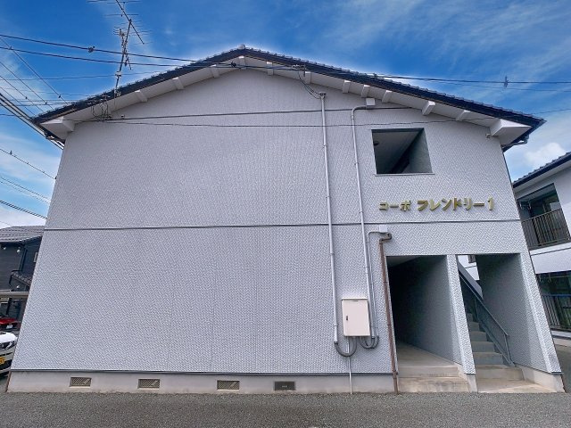 コーポフレンドリーⅠの外観