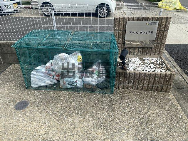 仲介手数料0円！！アーバングレイスIIのその他共用部分