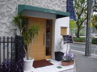 舞鶴１丁目 居抜のエントランス