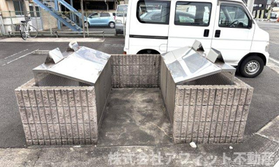 【その他共用部分】 | グランドメゾン花園二丁目 | 敷地内ゴミ置場