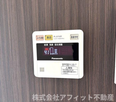 【その他】 | グランドメゾン花園二丁目 | 給湯器パネル