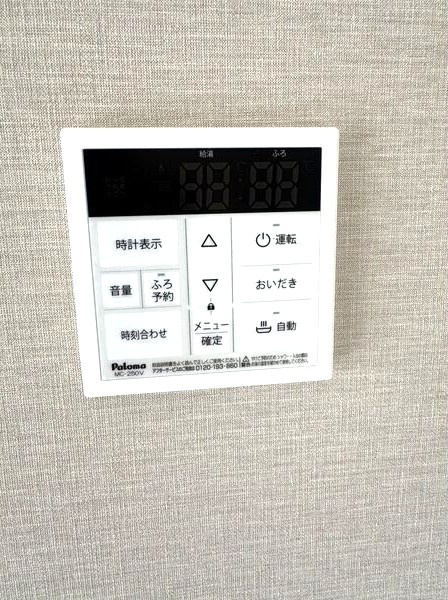 メゾン平中の設備