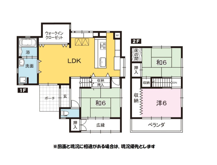 高知市北秦泉寺　中古一戸建てのキッチン|開放感あるカウンター付きで、配膳や片付けもスムーズ