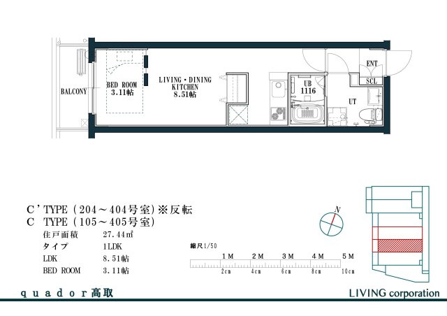 quador高取の間取り