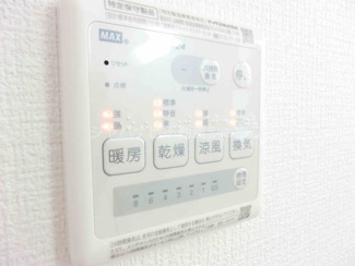 【その他】 | 伊奈町本町２丁目　新築分譲住宅 | 同仕様同タイプ