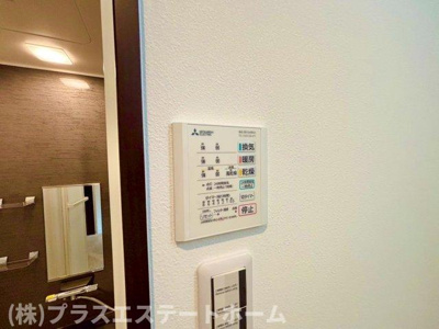 【内装】 | メゾンリュミエール