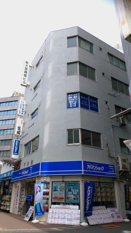 新大阪興業ビル