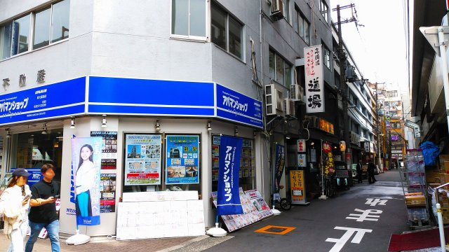 新大阪興業ビルの周辺