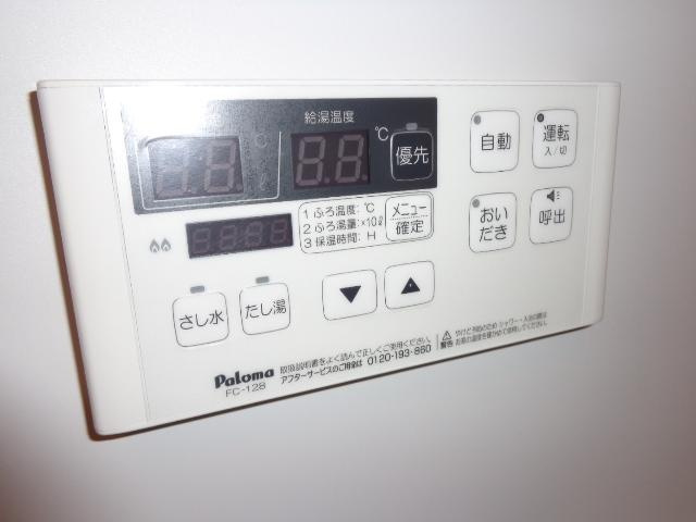 ベル　フルールの浴室|給湯リモコン