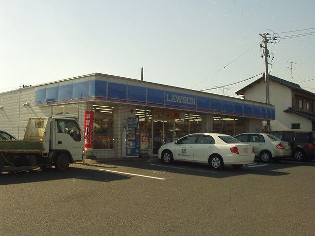 ベル　フルールの周辺|ローソン金光町店（コンビニ）まで974ｍ