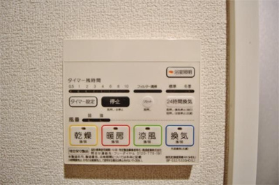 【設備】 | オンズマリーナ