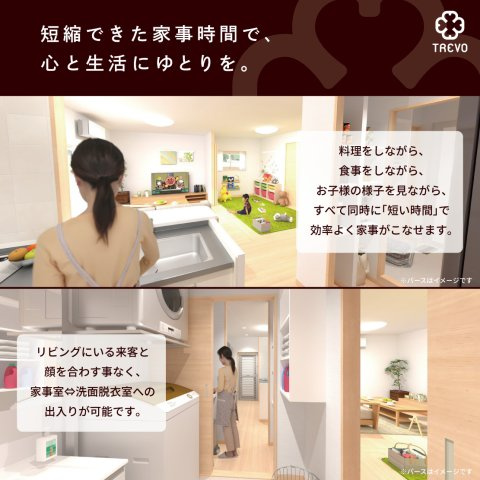 TREVO N Cielo e Mareのその他