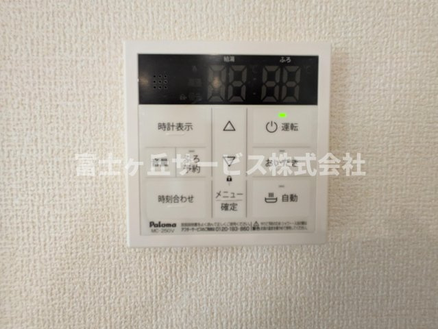 【発電・温水設備】 | 湖西市新居町浜名 58期 新築一戸建て | 温水設備です