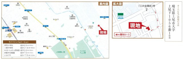 仲介手数料無料　上尾市上尾下　新築戸建　全２棟の地図