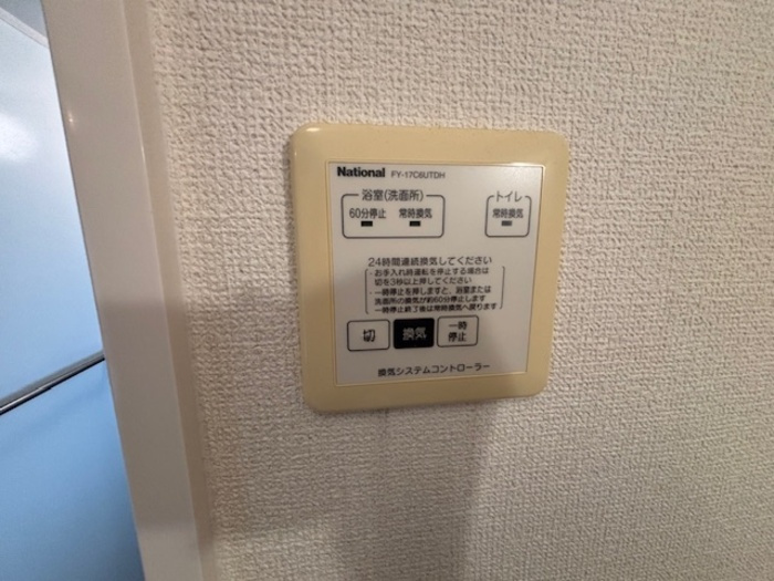 ビィーブルボナールの内装
