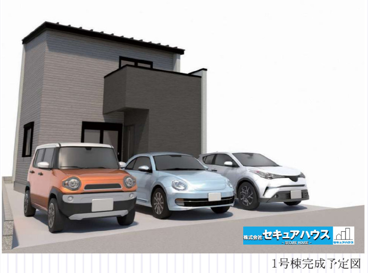 刈谷市重原本町 全2棟の外観|【1号棟パース】
お気軽にお問い合わせください♪
■株式会社　セキュアハウス■
住宅ローンに強く、知識、経験豊富なスタッフ在籍
お客様に寄り添い、ご成約後もサポート致します。