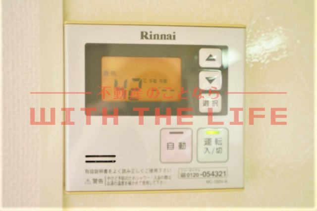 グランドールシャトー【キャッシュバック対象】のその他