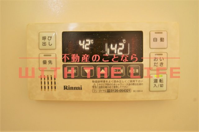 グランドールシャトー【キャッシュバック対象】のその他