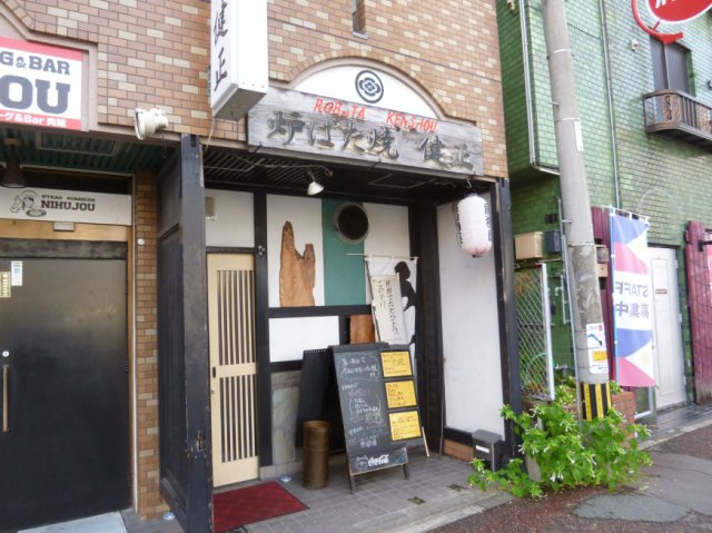 ロワールマンション南福岡の外観