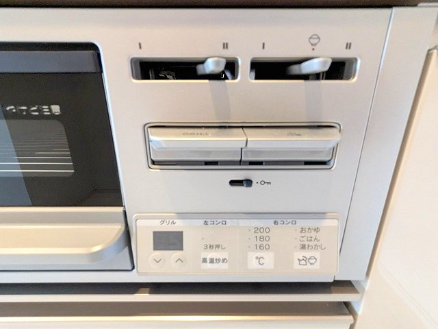 LEFOND PROGRES田原町の設備|温度調節やタイマー機能付きのピピっとコンロ