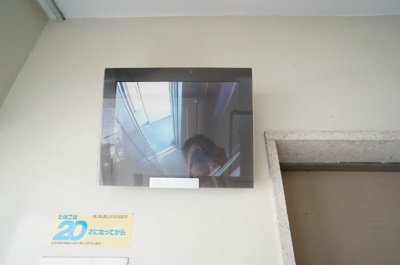 【設備】 | 双和苑