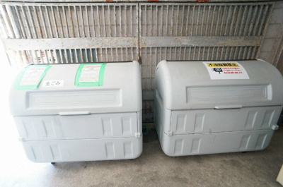 【その他共用部分】 | 双和苑